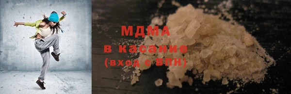 MDMA Premium VHQ Верхний Тагил