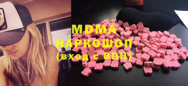 MDMA Premium VHQ Верхний Тагил