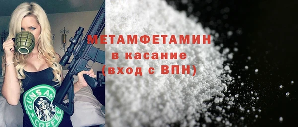 MDMA Premium VHQ Верхний Тагил