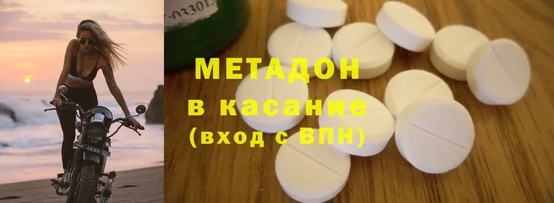 Метадон мёд  блэк спрут зеркало  Чебоксары 